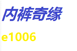 [另类禁忌] 美妇厨房